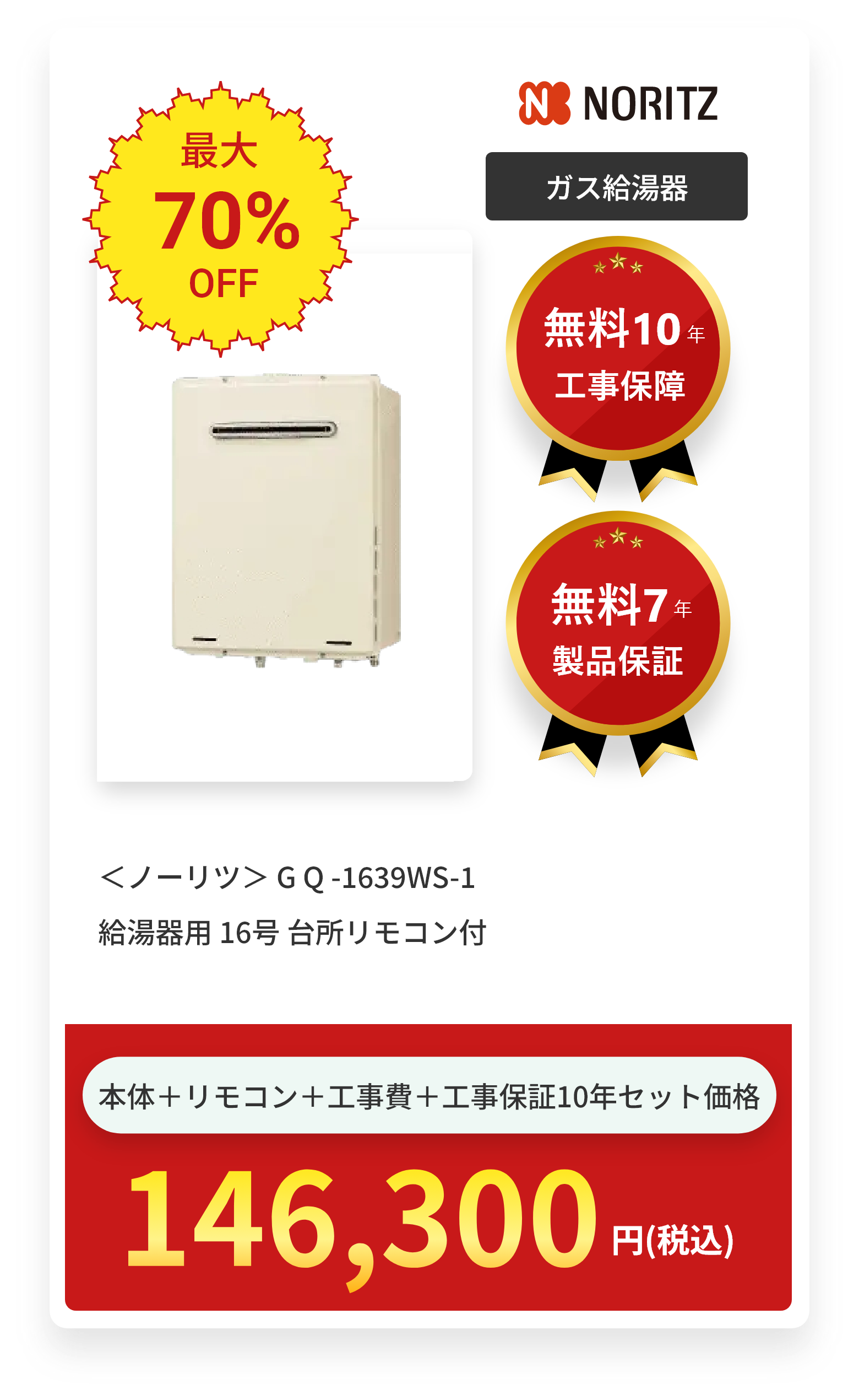 スマホで表示する画像