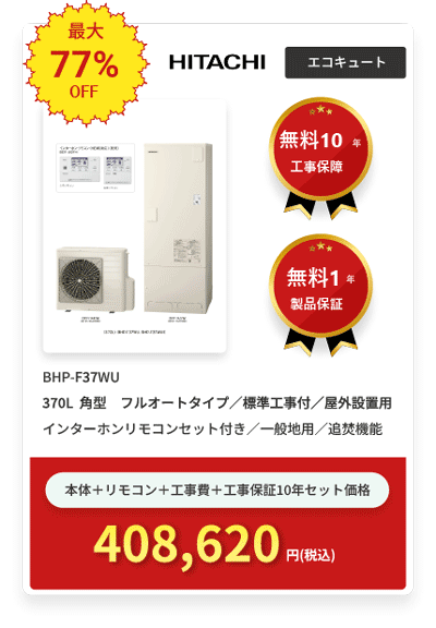 スマホで表示する画像