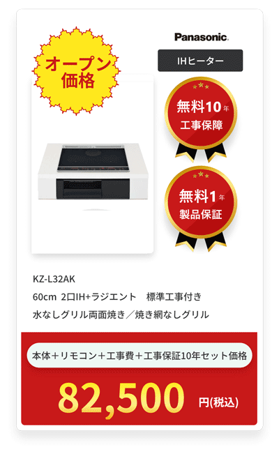 スマホで表示する画像