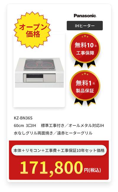 スマホで表示する画像