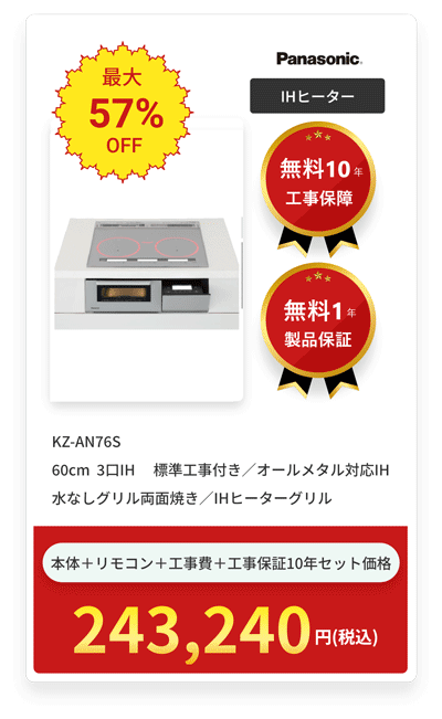 スマホで表示する画像