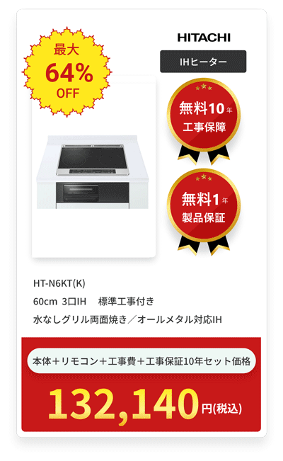 スマホで表示する画像