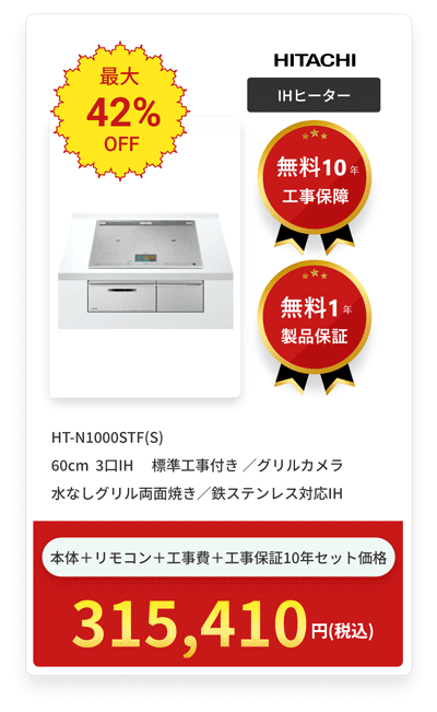 スマホで表示する画像