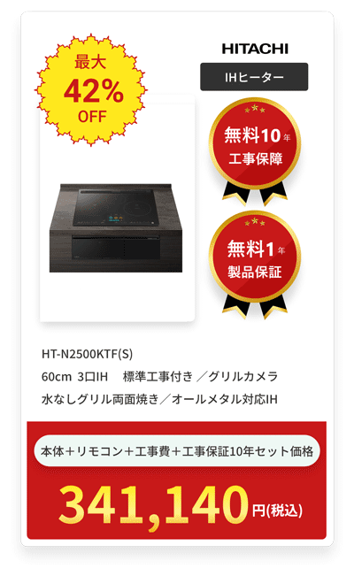 スマホで表示する画像
