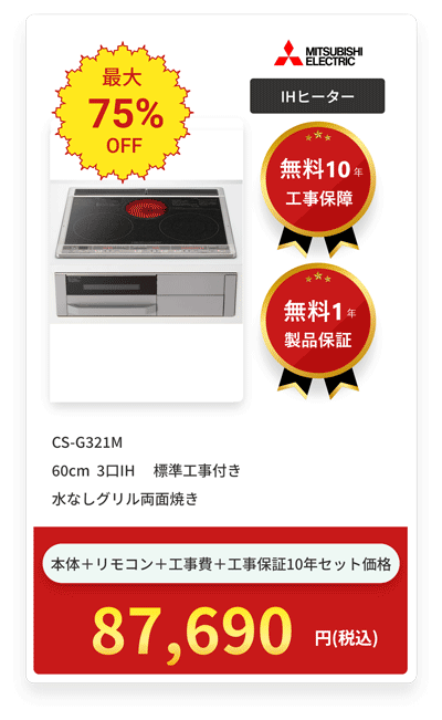 スマホで表示する画像