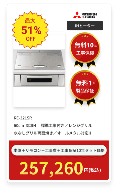 スマホで表示する画像